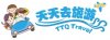 TTQ LOGO.jpg