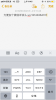 A46D4C03-245A-420E-BCFB-240F29E926F5.png