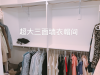 B2D46082-BBD6-4862-B854-F3066A7A4DCE.png