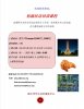 French Beginner course - C (Sept. 2019).jpg