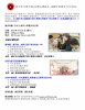 青少年父母专场 (注册心理医生, 金融专家谈学习与生活).jpg