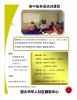 C-Evening-New High Intermediate English Course -Sep-2019.jpg