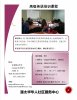 New Advanced  English Course (C) Oct. 2019.jpg