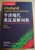 牛津字典.jpg