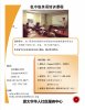 Low Intermediate  English Course (C)-Nov. 2019.jpg