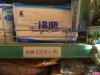 杨兰卫生巾.jpg