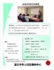 Beginner English Course (C), Jan. 2020.jpg