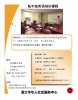 Low Intermediate  English Course (C), Jan. 2020.jpg