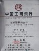 20090512194838.jpg