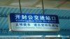 20090512194952.jpg