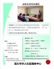 Beginner English Course (C), Apr. 2020.jpg