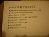 DSC09993.jpg