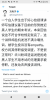Screenshot_20200612-232659.png