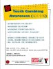 Youth Gambling Awareness, June6.jpg