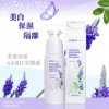 精油美容护肤 芳香志塔斯玛尼薰衣草平衡隔离晶乳,大S推荐.jpg
