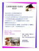 教育储蓄.jpg