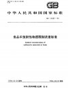 29FAC3E6-5028-4A8F-91F8-D8AA427A2AD5.jpeg