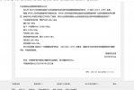 284019B7-8447-4F19-8C57-CB26E1094D89.jpeg