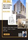 246 Lester Street - Unit 310.jpg