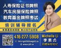 招聘图片6.JPG