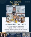 FOR RENT 65 MANHATTAN CRES.jpg