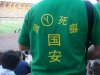 DSC03252.jpg