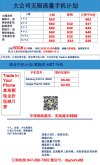 bellbusiness-new 价格取整-Dec-51 ads.jpg