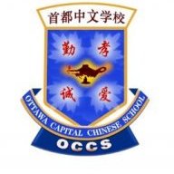 CapitalChineseSchool