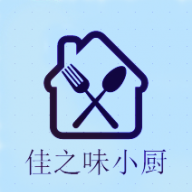 佳之味小厨