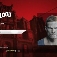 大傻