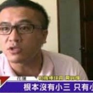 私孩一家之主爱瑞瑞