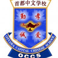 OCCS