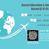 Aucan