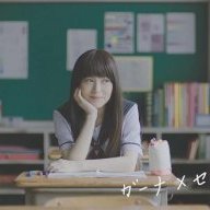 广瑜然