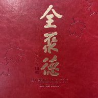 PEKINGDUCK Otta