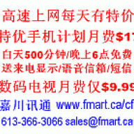 fmart.ca