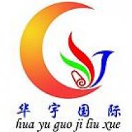 huayu1