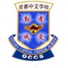 CapitalChineseSchool