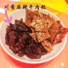 小灰123