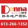 DonnaSun孙冬地产团队