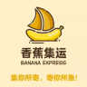 bananaexpress