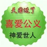 xiaigongyi