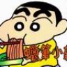 mengxin_365