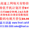 fmart.ca