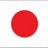 日本人