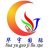 huayu1